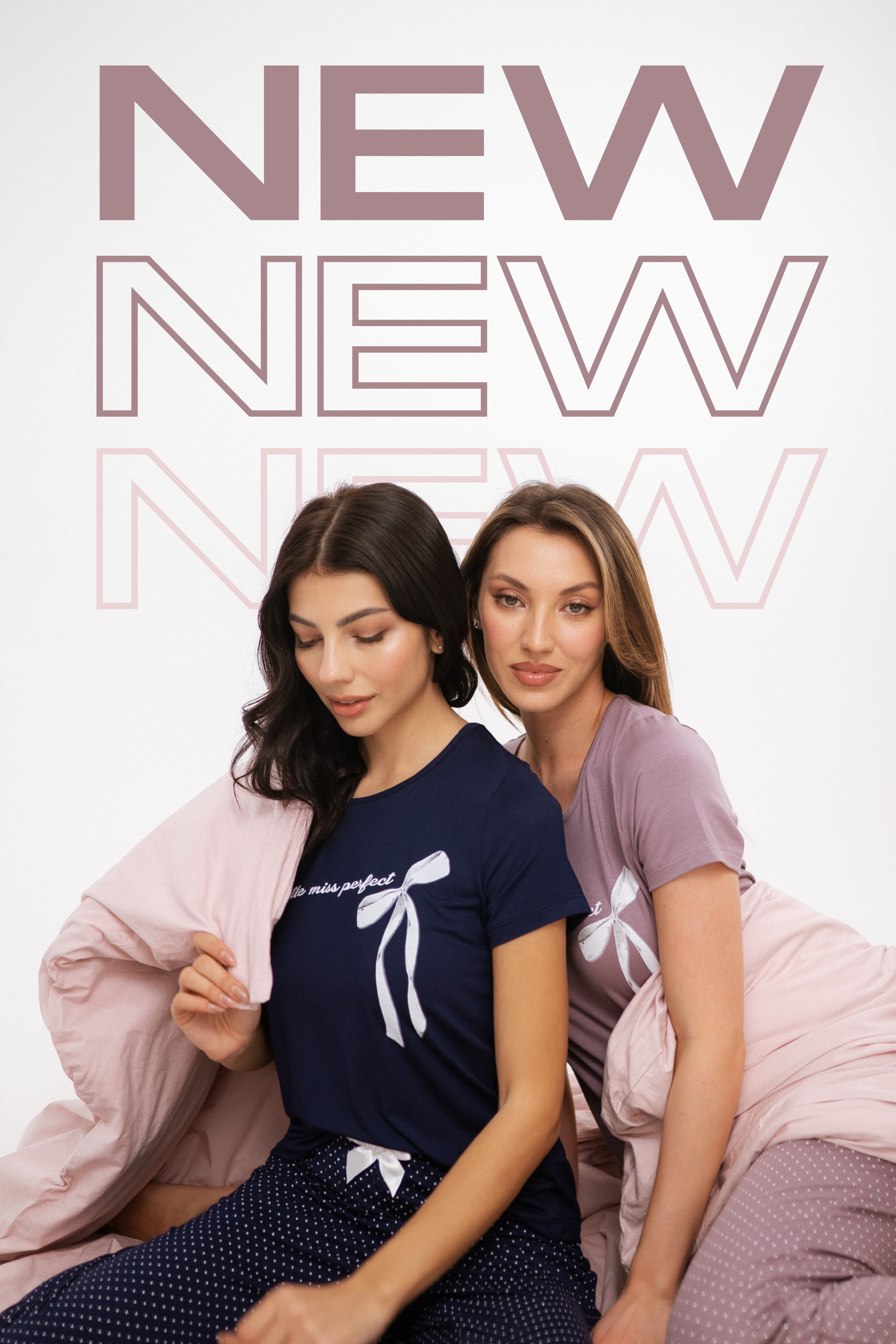 Нови попълнения