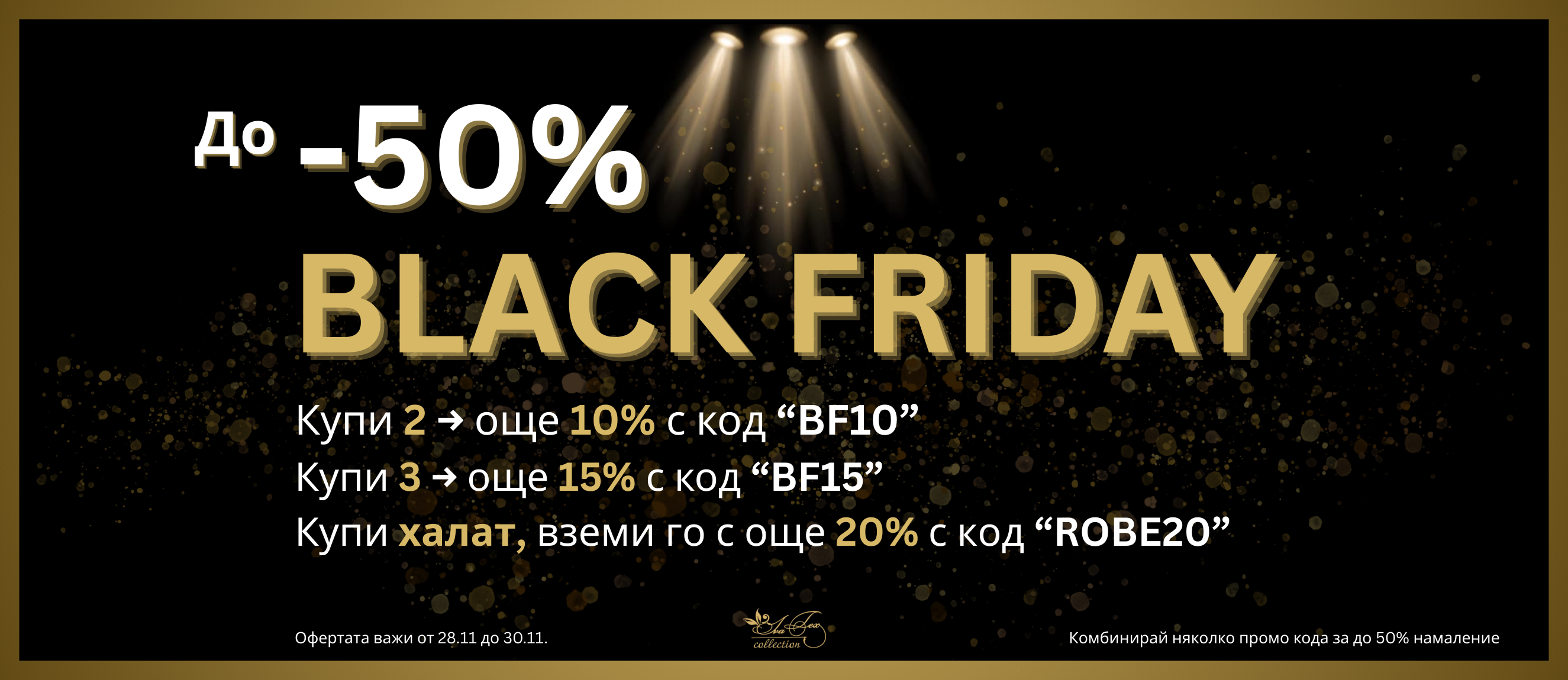 Black_Friday_BANNER.png