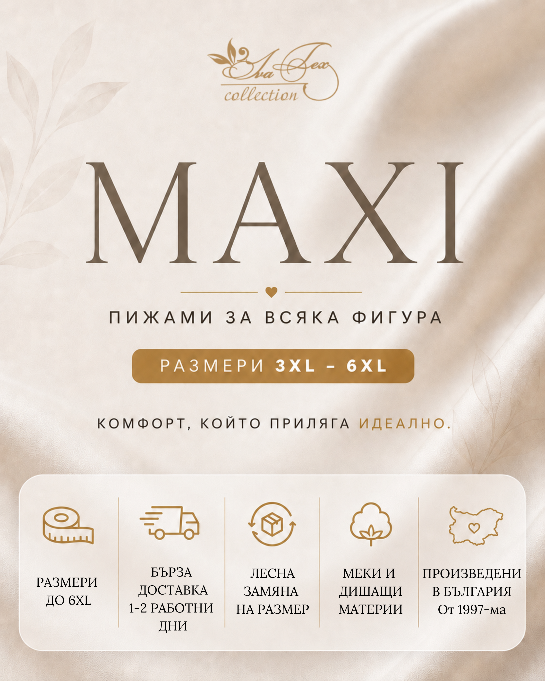 MAXI_BANNER_Mobile.png