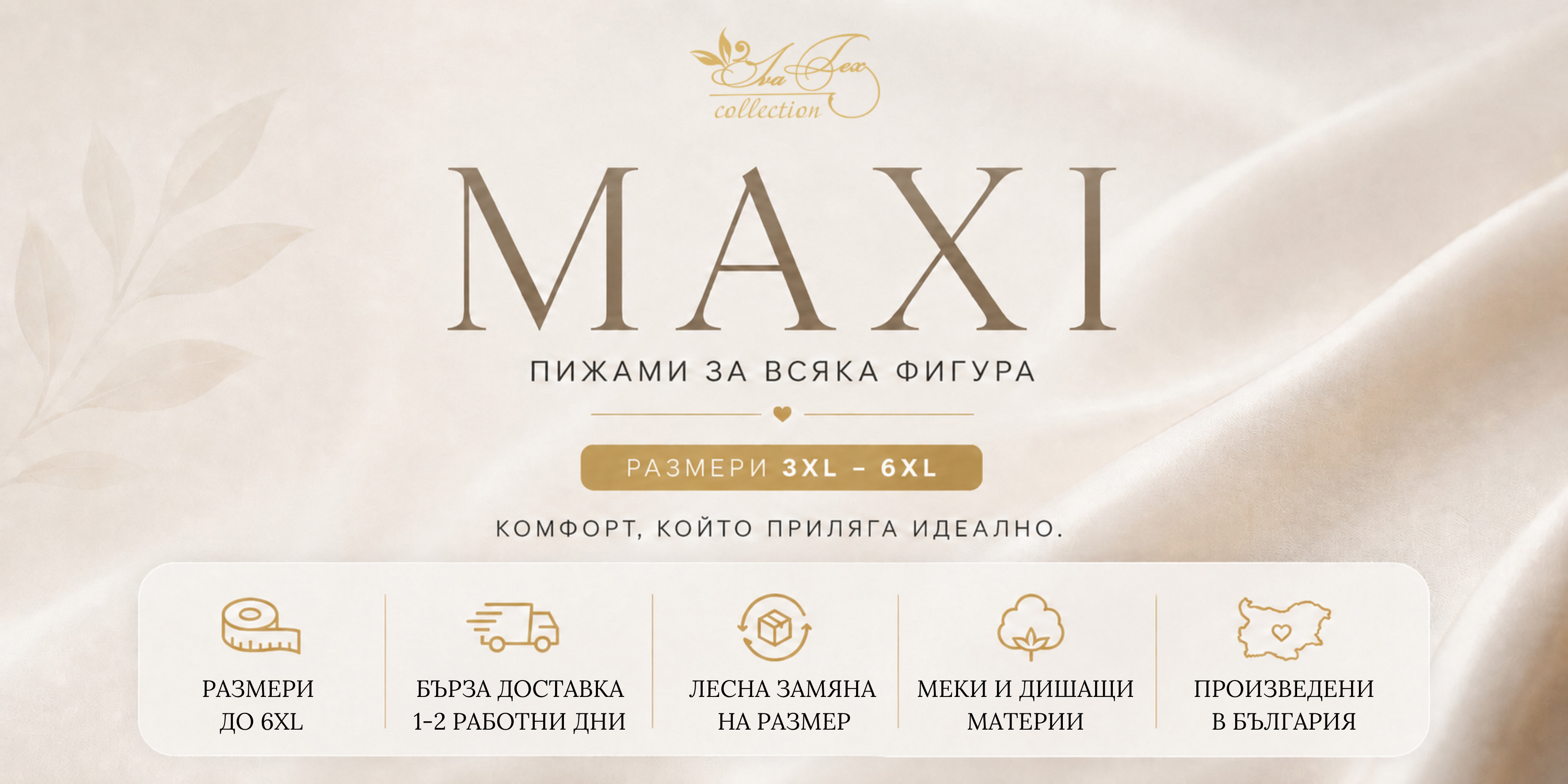 MAXI_BANNER_Web.png